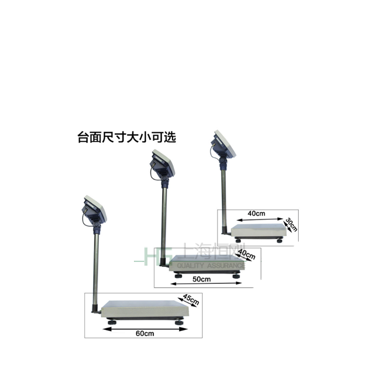 <strong>300kg防爆电子台秤厂家</strong>